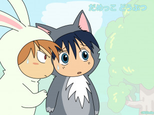 Картинка аниме damekko doubutsu