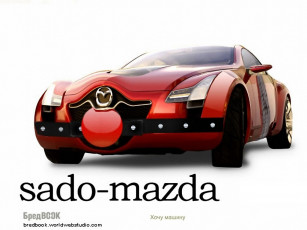 Картинка юмор приколы