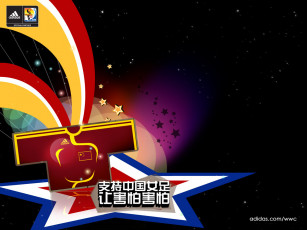 Картинка бренды adidas