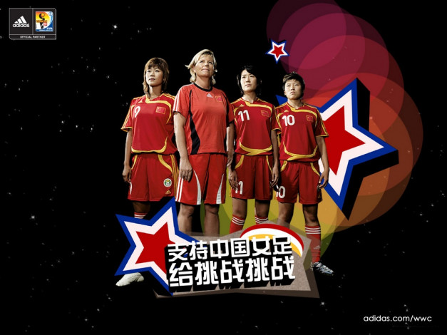 Обои картинки фото бренды, adidas