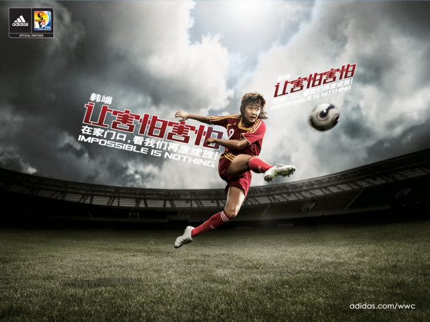 Обои картинки фото бренды, adidas