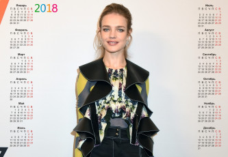 Картинка календари знаменитости 2018 взгляд