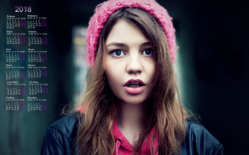 Картинка календари девушки взгляд лицо 2018 шапка