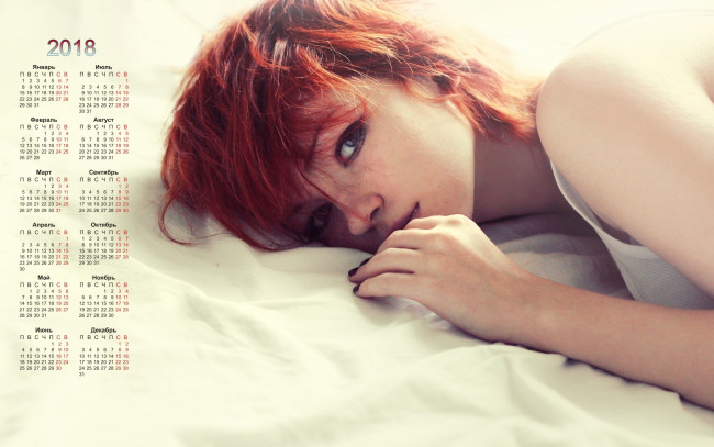 Обои картинки фото календари, девушки, лицо, взгляд, 2018