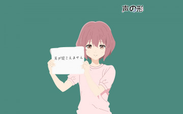 Картинка аниме koe+no+katachi форма голоса