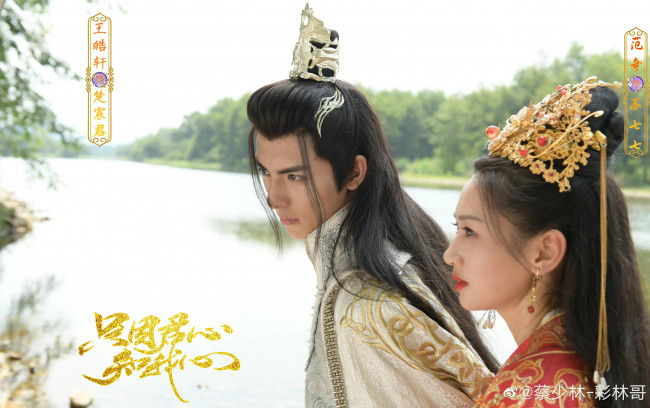 Обои картинки фото лишь потому,  что твоё сердце понимает моё, кино фильмы, -unknown , другое, ван, хао, сюань