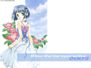 Картинка аниме miss surfersparadise