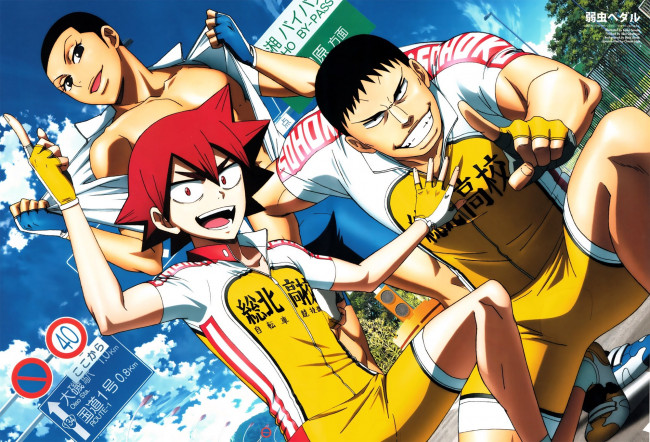 Обои картинки фото аниме, yowamushi pedal, парни, фон, группа
