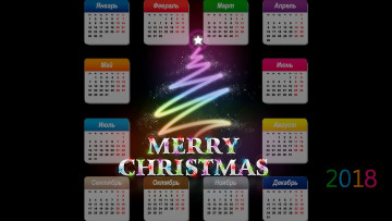 Картинка календари праздники +салюты черный фон 2018