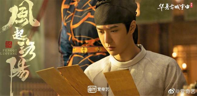 Обои картинки фото кино фильмы, feng qi luo yang , сериал, байли, хунъи, дощечки