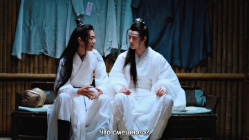 Картинка кино+фильмы the+untamed лань ванцзи вэй усянь разговор