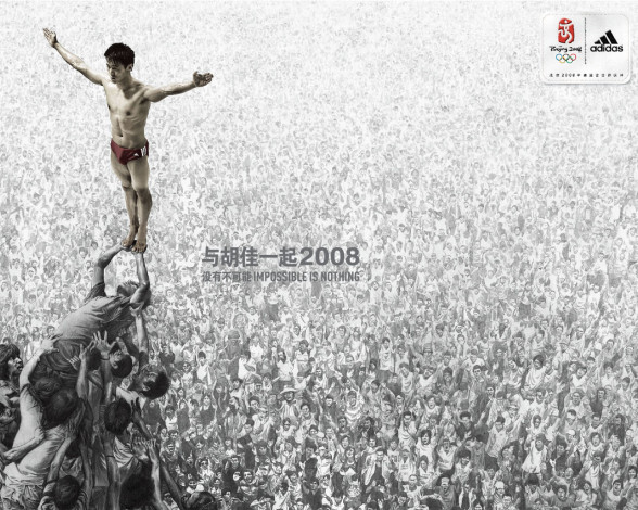 Обои картинки фото бренды, adidas