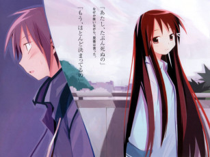 Картинка аниме hanbun no tsuki ga noboru sora