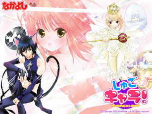 Картинка аниме shugo chara