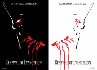 Картинка аниме evangelion монстр робот eva ева кровь