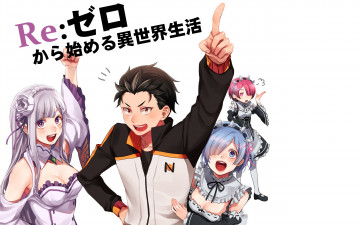 Картинка аниме re +zero+kara+hajimeru+isekai+seikatsu парень фон взгляд девушки