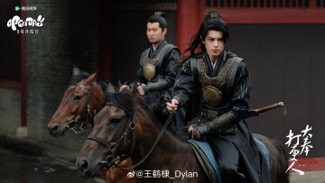 Картинка guardians+of+the+dafeng кино+фильмы -unknown+ другое дилан ван