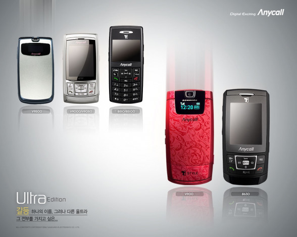 Обои картинки фото бренды, anycall