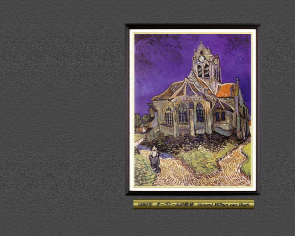 Обои картинки фото vincent, willem, van, gogh, рисованные