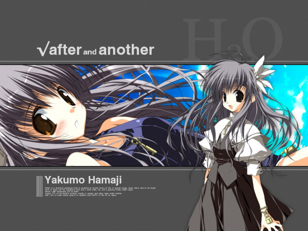 Обои картинки фото аниме, h2o, footprints, in, the, sand