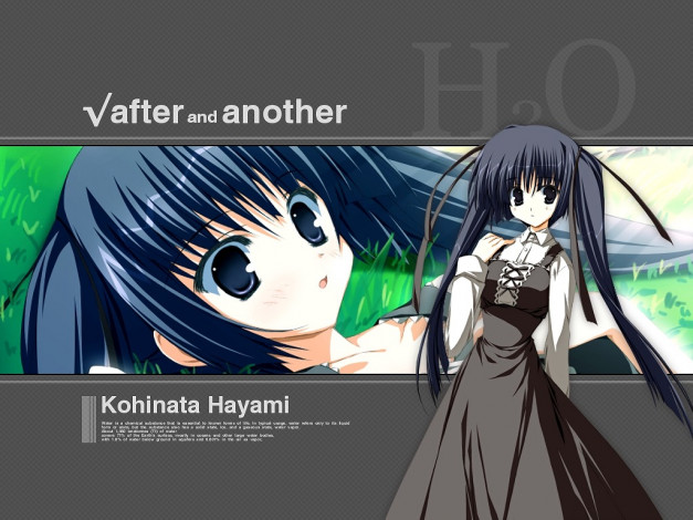 Обои картинки фото аниме, h2o, footprints, in, the, sand