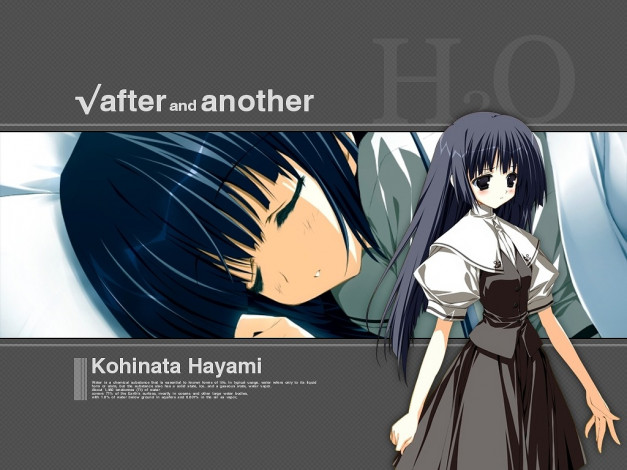 Обои картинки фото аниме, h2o, footprints, in, the, sand