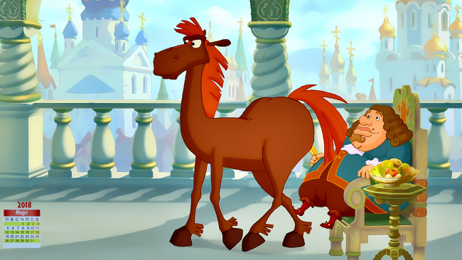 Обои картинки фото календари, кино,  мультфильмы, мужчина, конь, взгляд, 2018, парик