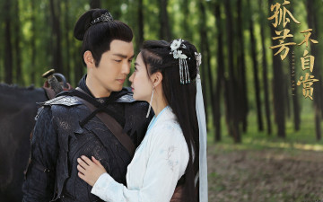 Картинка general+and+i кино+фильмы -unknown+ другое мужчина женщина лес