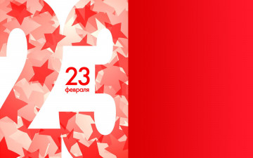 обоя праздничные, день защитника отечества, дата, звезды