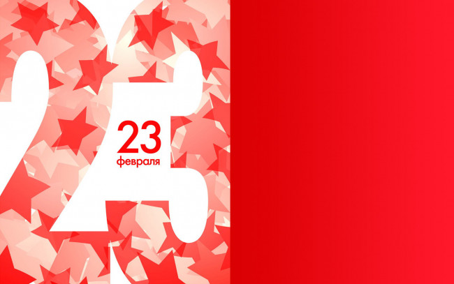 Обои картинки фото праздничные, день защитника отечества, дата, звезды