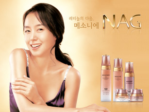 Картинка mesonie бренды nag