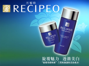 обоя recipeo, бренды