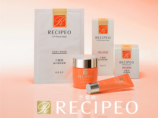 Обои картинки фото бренды, recipeo