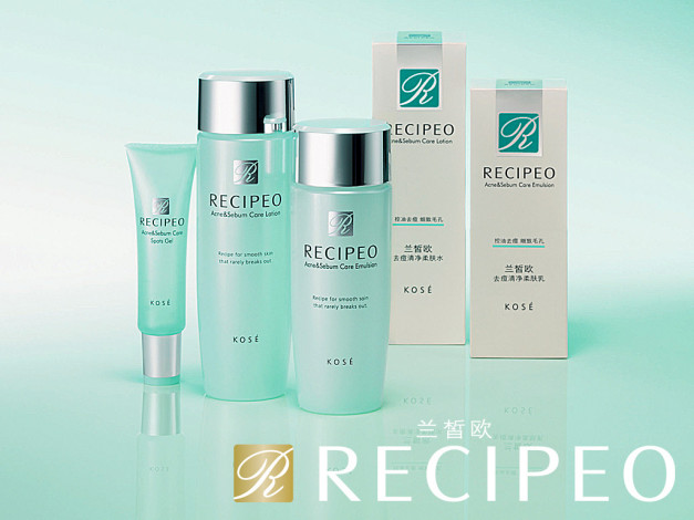 Обои картинки фото recipeo, бренды