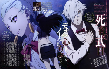 обоя аниме, death parade, парад, смерти