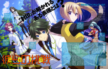 Картинка аниме musaigen+no+phantom+world musaigen no phantom world