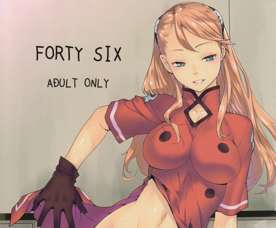 Обои картинки фото аниме, mobile suit gundam, девушка