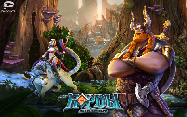 Обои картинки фото норды, герои севера, видео игры, - норды,  герои севера, герои, севера, игра, онлайн