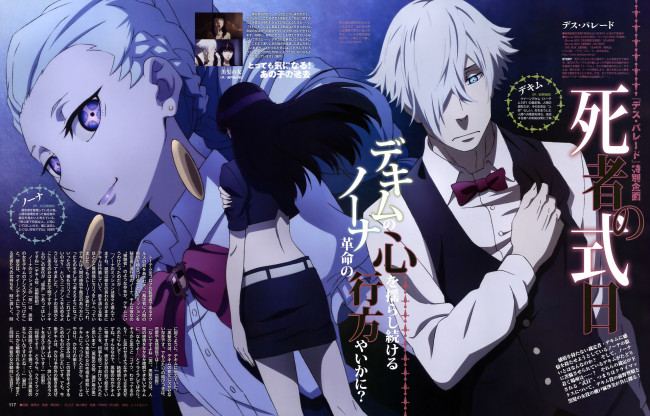 Обои картинки фото аниме, death parade, парад, смерти