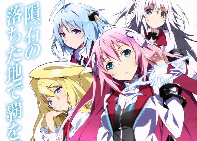 Обои картинки фото аниме, gakusen toshi asterisk, девушки