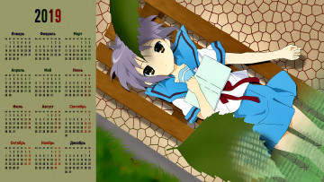 Картинка календари аниме девушка взгляд