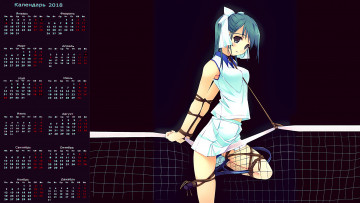 Картинка календари аниме взгляд девушка