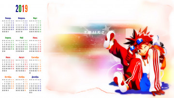 Картинка календари аниме взгляд очки юноша