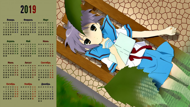 Обои картинки фото календари, аниме, девушка, взгляд
