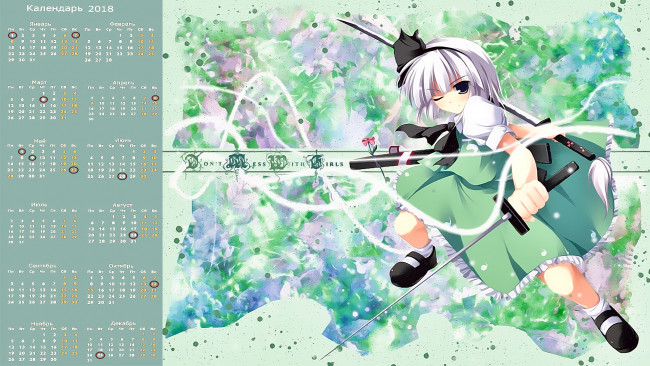Обои картинки фото календари, аниме, взгляд, девушка