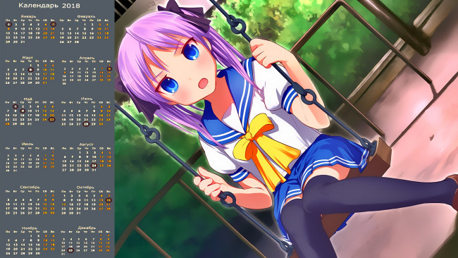 Обои картинки фото календари, аниме, взгляд, девушка