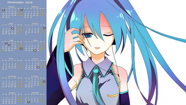 Обои картинки фото календари, аниме, взгляд, девушка