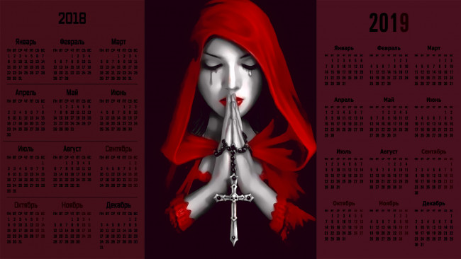 Обои картинки фото календари, фэнтези, капюшон, крест, девушка