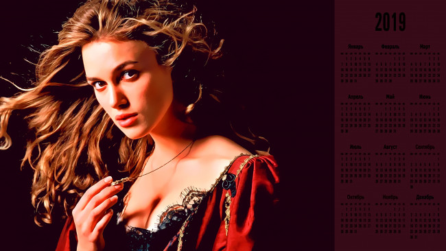Обои картинки фото календари, компьютерный дизайн, взгляд, актриса, женщина, лицо