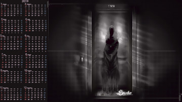 Картинка календари фэнтези силуэт мантия